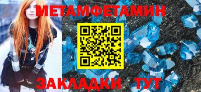 мяу мяу кристалл Пугачёв