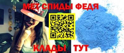 мяу мяу кристалл Пугачёв