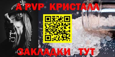 кокаин VHQ Пыть-Ях