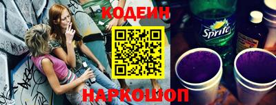мяу мяу кристалл Пугачёв
