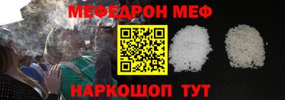 мяу мяу кристалл Пугачёв