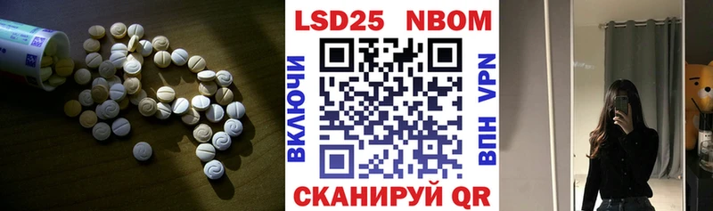 Лсд 25 экстази кислота  как найти закладки  Пушкино 