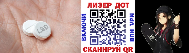 ЛСД экстази ecstasy Пушкино