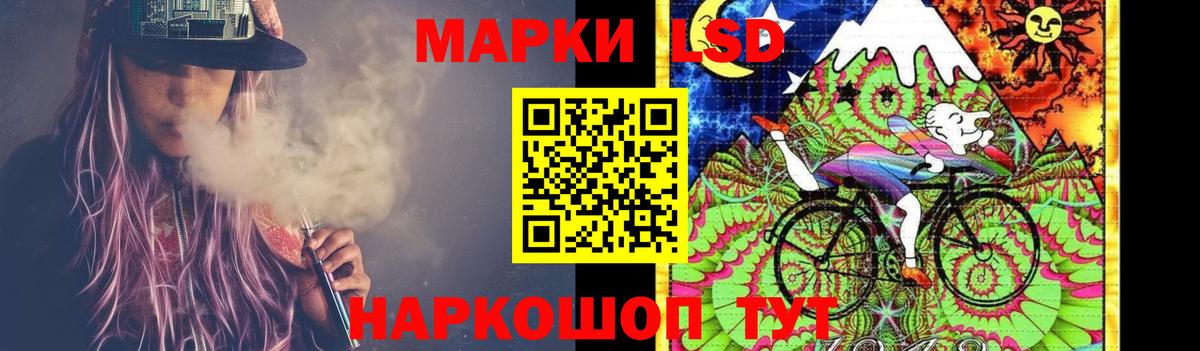 Пушкино  ЛСД экстази кислота  Вход с VPN  Лсд 25 экстази ecstasy 