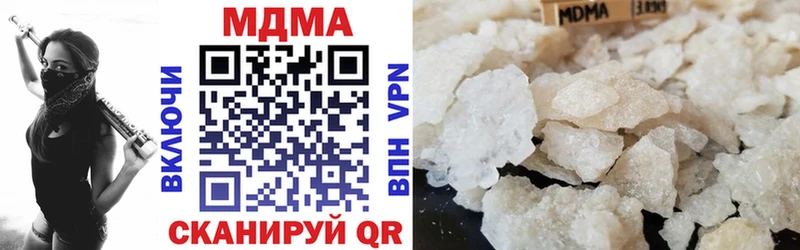 MDMA Molly  Пушкино 