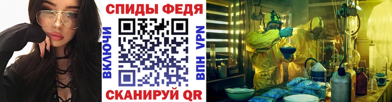 МЕТАМФЕТАМИН винт  Пушкино 