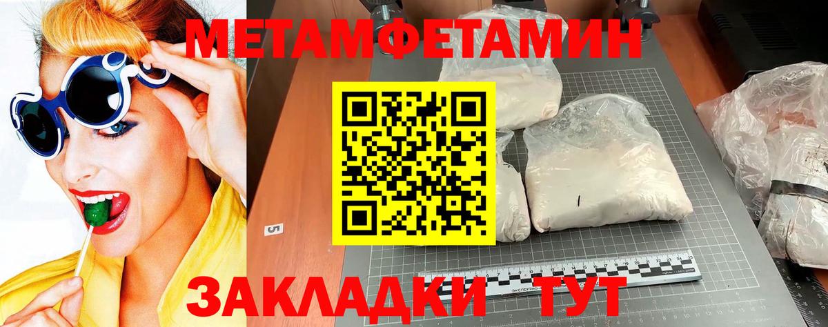 Пушкино  МЕТАМФЕТАМИН пудра  МЕТАМФЕТАМИН пудра  Вход с VPN 