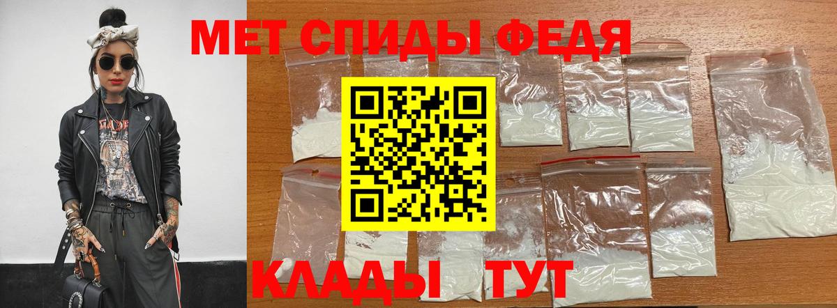 Первитин кристалл Пушкино