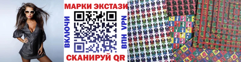 Марки NBOMe 1,5мг  Пушкино 