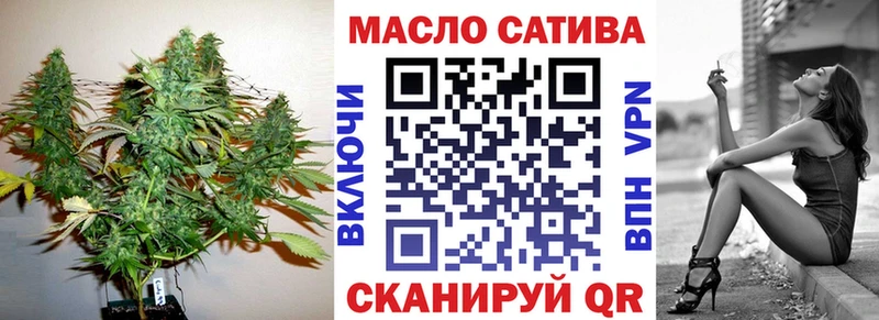 ТГК гашишное масло  Пушкино 